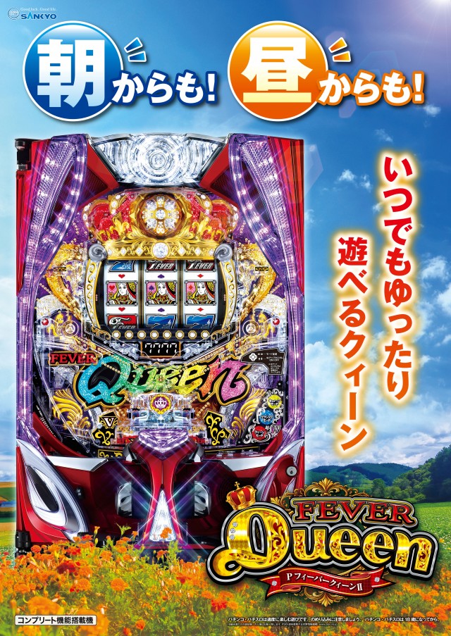 INDY都南の最新情報画像