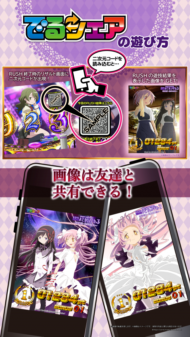 INDY都南の最新情報画像