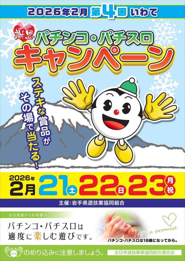 INDY都南の最新情報画像