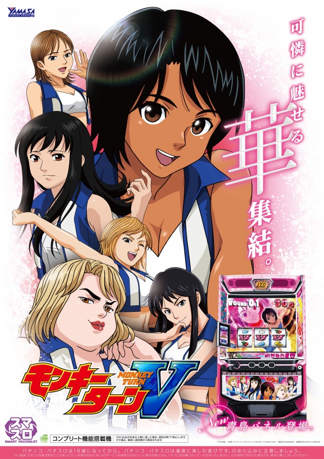 INDY都南の最新情報画像