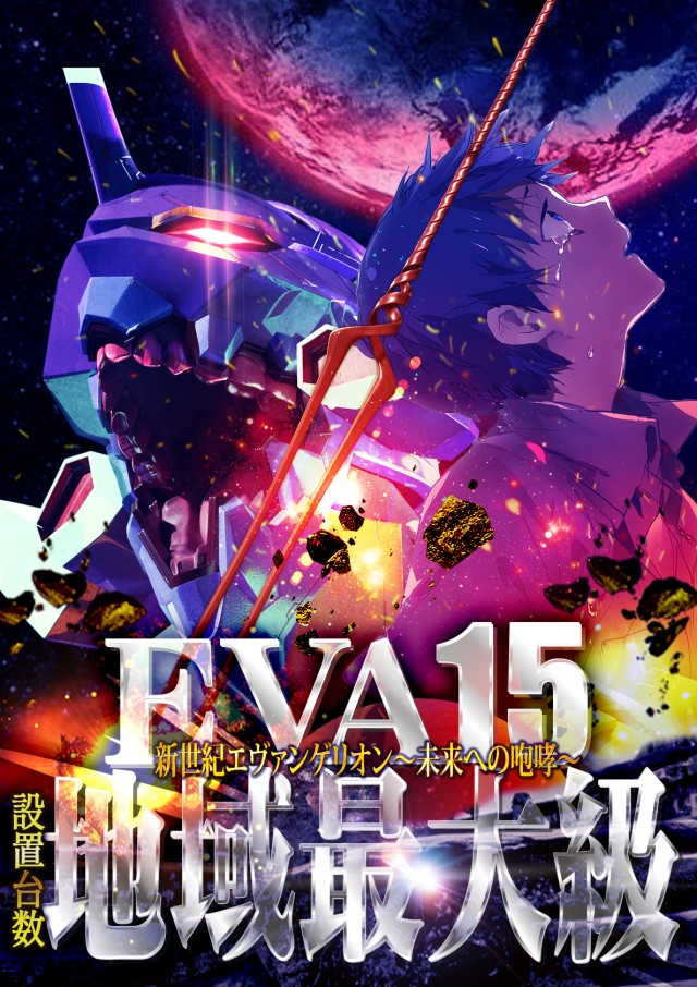 ジャムフレンド上堂の最新情報画像