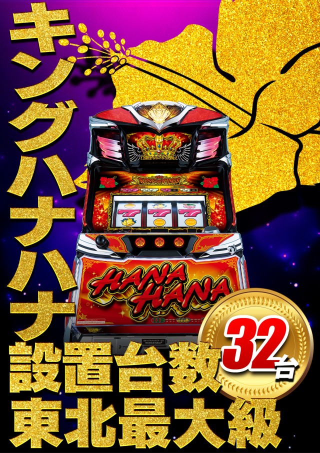 ジャムフレンド上堂の最新情報画像