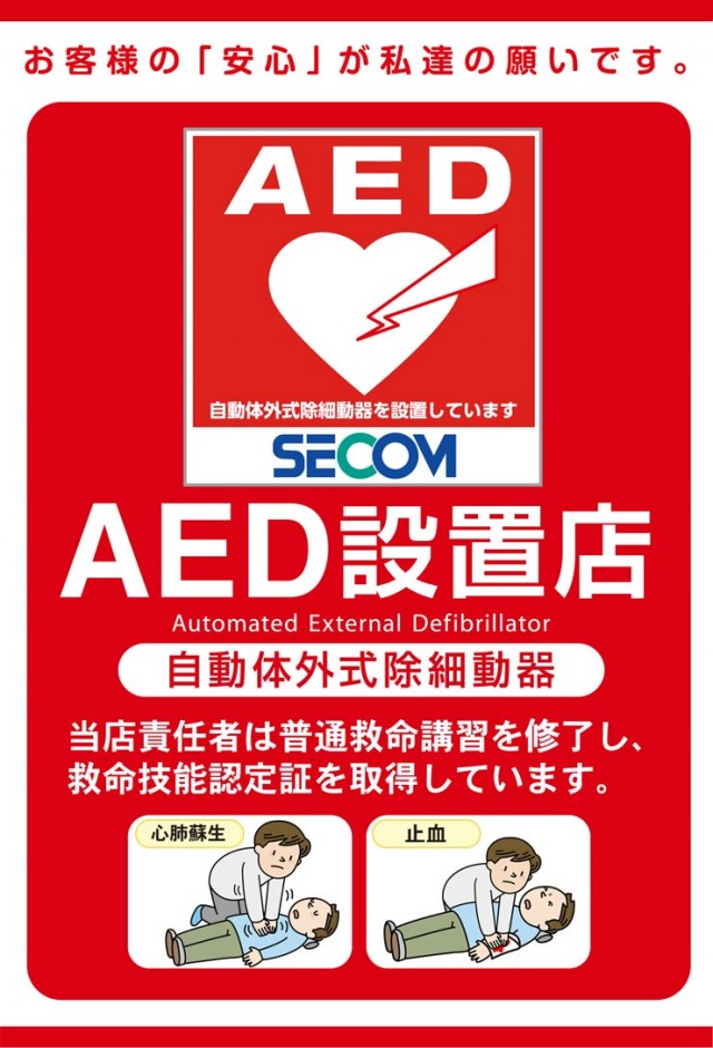 みとや水道橋の最新情報画像