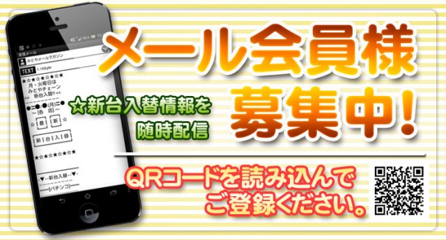 みとや水道橋の最新情報画像