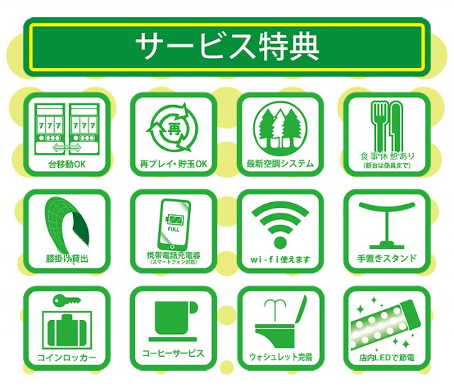 みとや水道橋の最新情報画像