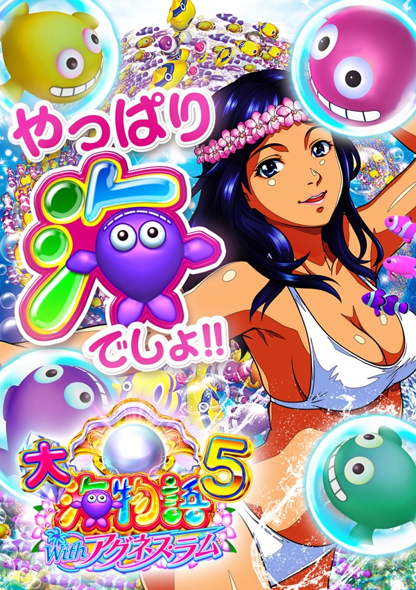 ジャムフレンド盛岡南の最新情報画像