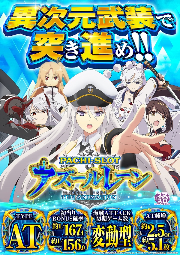 ジャムフレンド盛岡南の最新情報画像