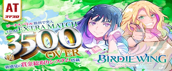 ジャムフレンド盛岡南の最新情報画像