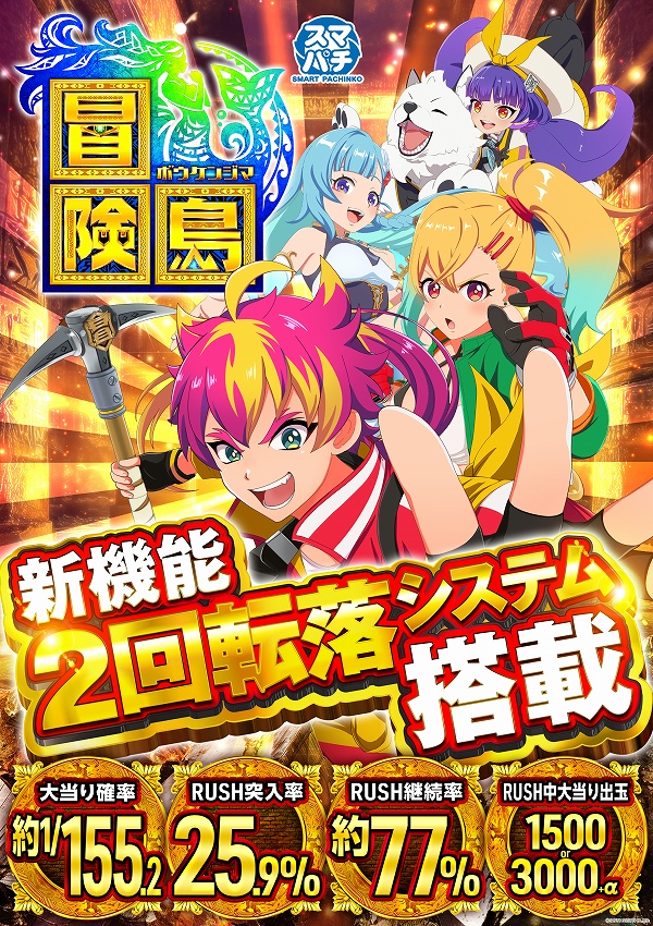 ジャムフレンド盛岡南の最新情報画像