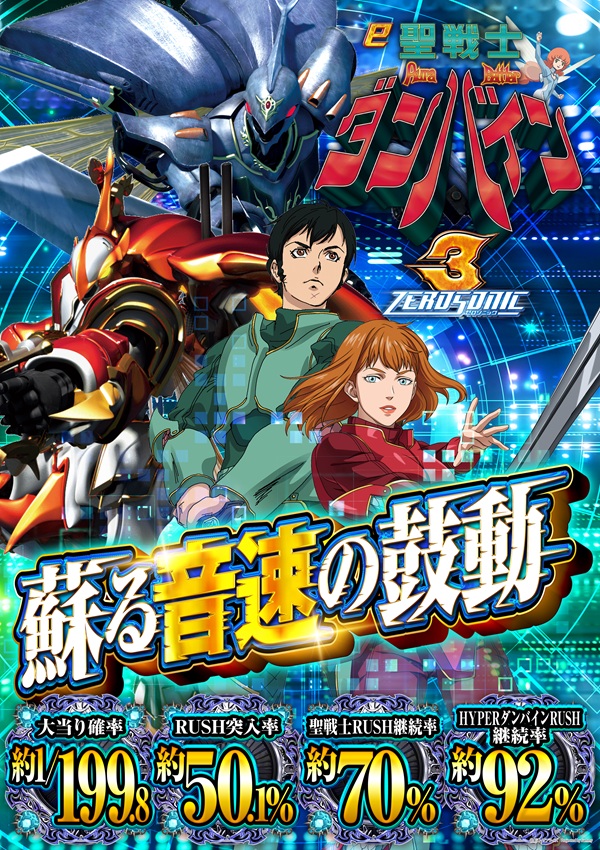 ジャムフレンド盛岡南の最新情報画像