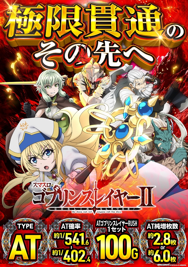 ジャムフレンド盛岡南の最新情報画像