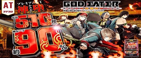 ジャムフレンド盛岡南の最新情報画像