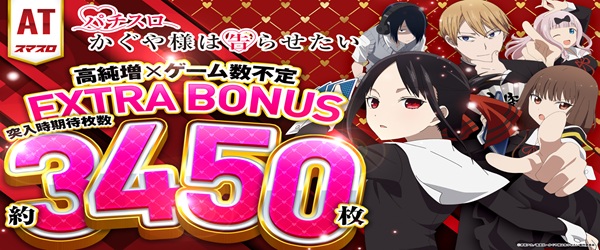 ジャムフレンド盛岡南の最新情報画像