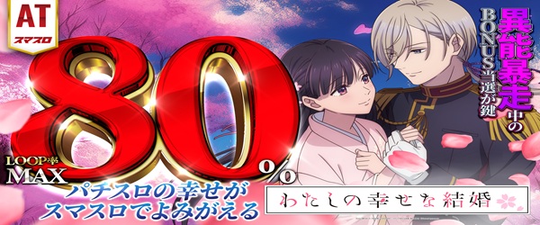 ジャムフレンド盛岡南の最新情報画像