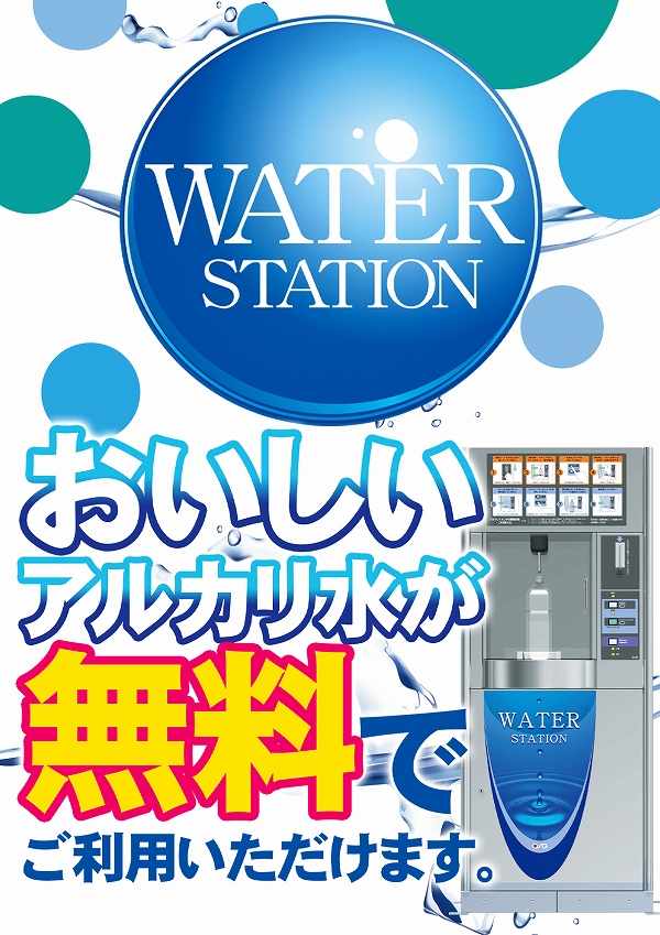 ジャムフレンド盛岡南の最新情報画像