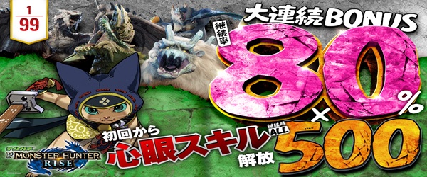 ジャムフレンド盛岡南の最新情報画像