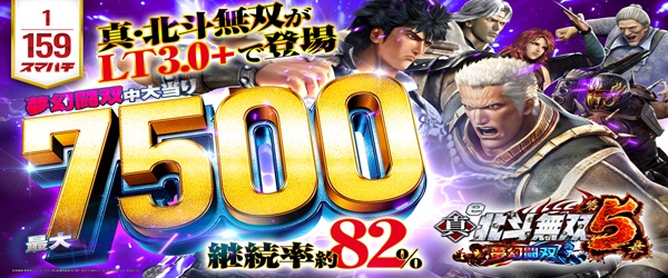ジャムフレンド盛岡南の最新情報画像