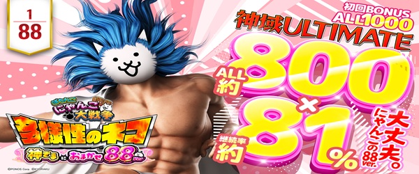 ジャムフレンド盛岡南の最新情報画像