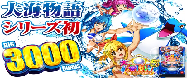 ジャムフレンド盛岡南の最新情報画像