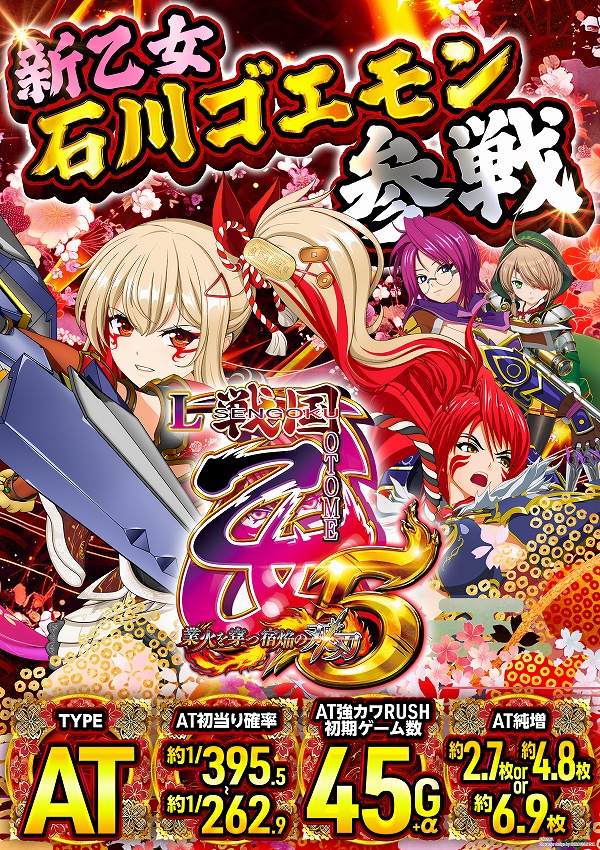 ジャムフレンド盛岡南の最新情報画像