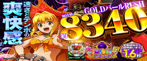 ジャムフレンド盛岡南の最新情報画像