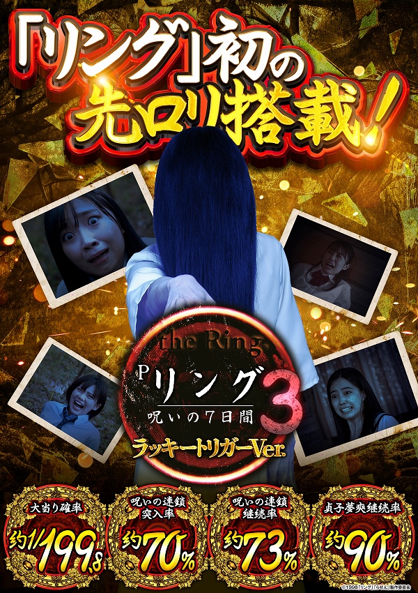 ジャムフレンド盛岡南の最新情報画像