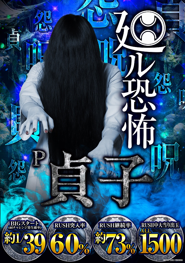 ジャムフレンド盛岡南の最新情報画像