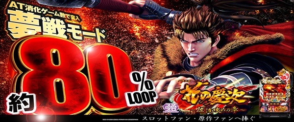 ジャムフレンド盛岡南の最新情報画像