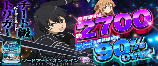 ジャムフレンド盛岡南の最新情報画像