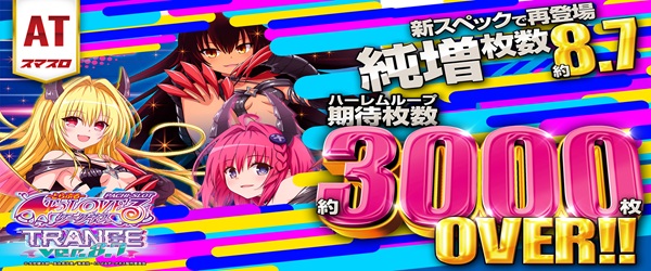 ジャムフレンド盛岡南の最新情報画像