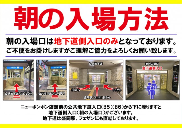 ニューボンボンの最新情報画像