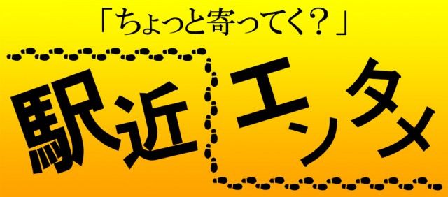 ニューボンボンの最新情報画像