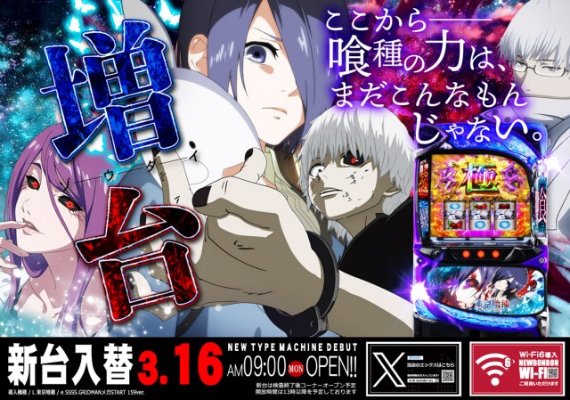 ニューボンボンの最新情報画像