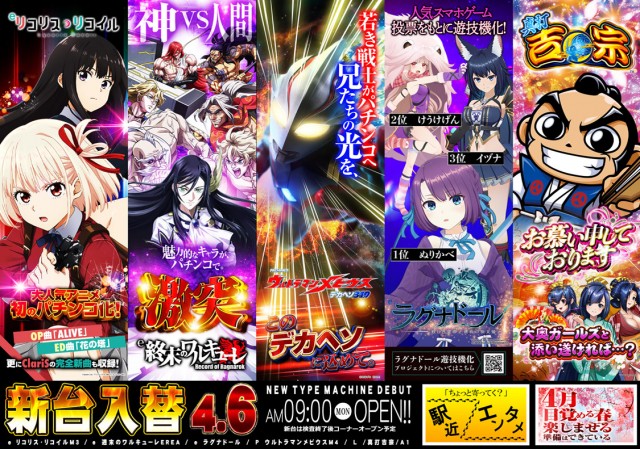 ニューボンボンの最新情報画像