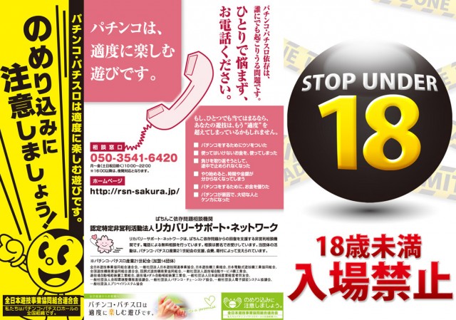 ニューボンボンの最新情報画像