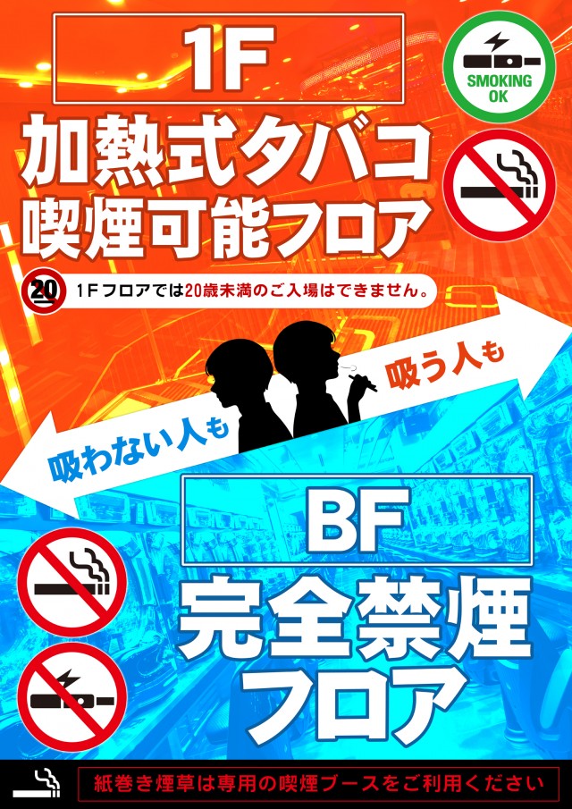 ニューボンボンの最新情報画像