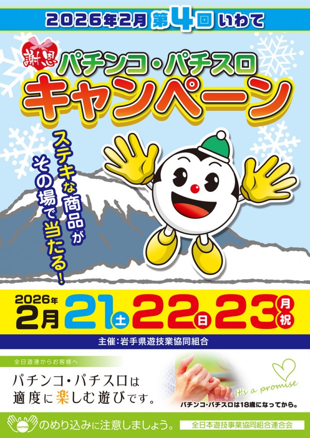 ニューボンボンの最新情報画像