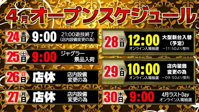 ニューボンボンの最新情報画像