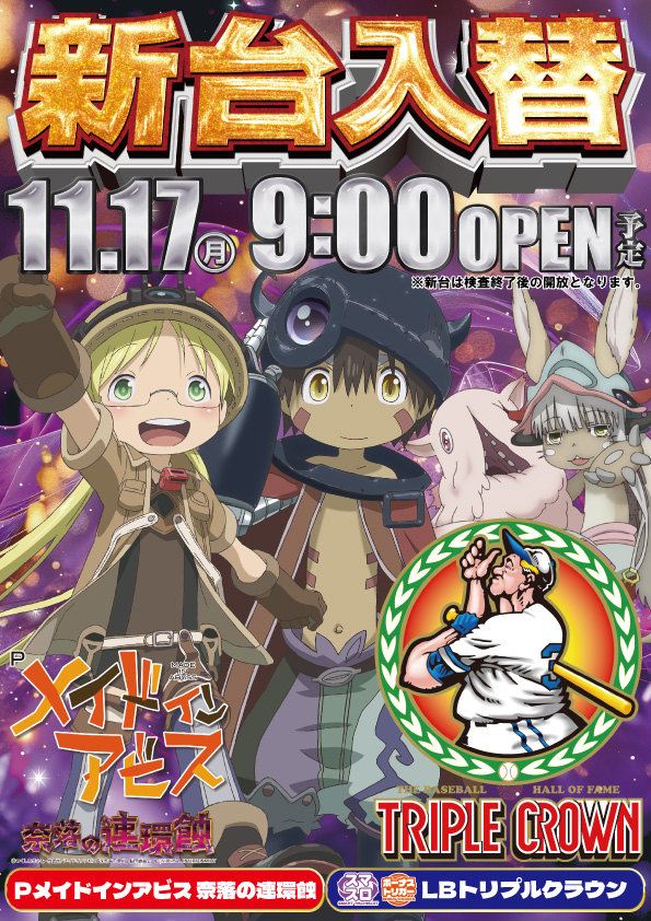 ボンボンクラブの最新情報画像