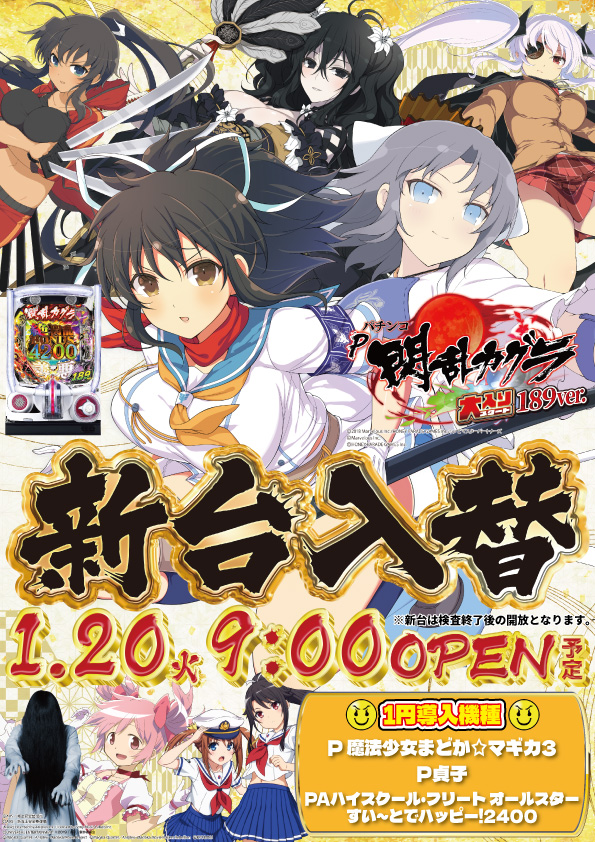 ボンボンクラブの最新情報画像