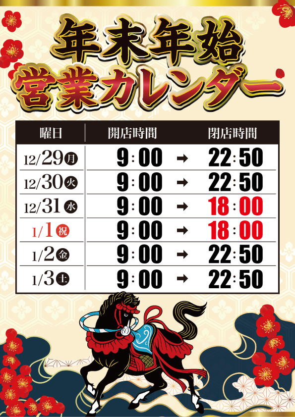 ボンボンクラブの最新情報画像