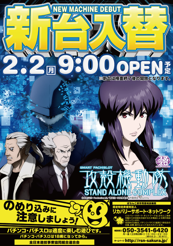 ボンボンクラブの最新情報画像