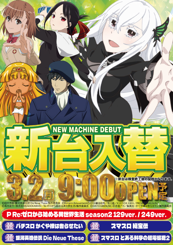 ボンボンクラブの最新情報画像