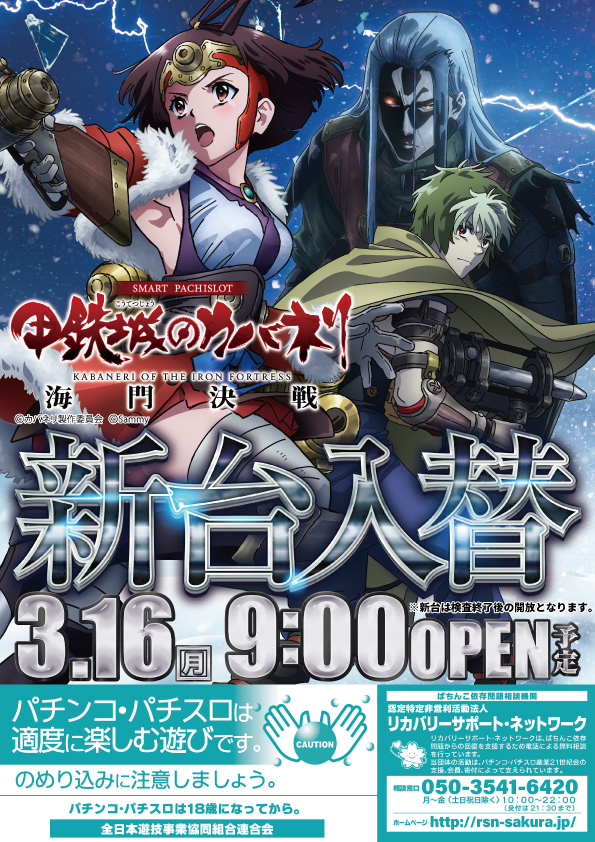 ボンボンクラブの最新情報画像