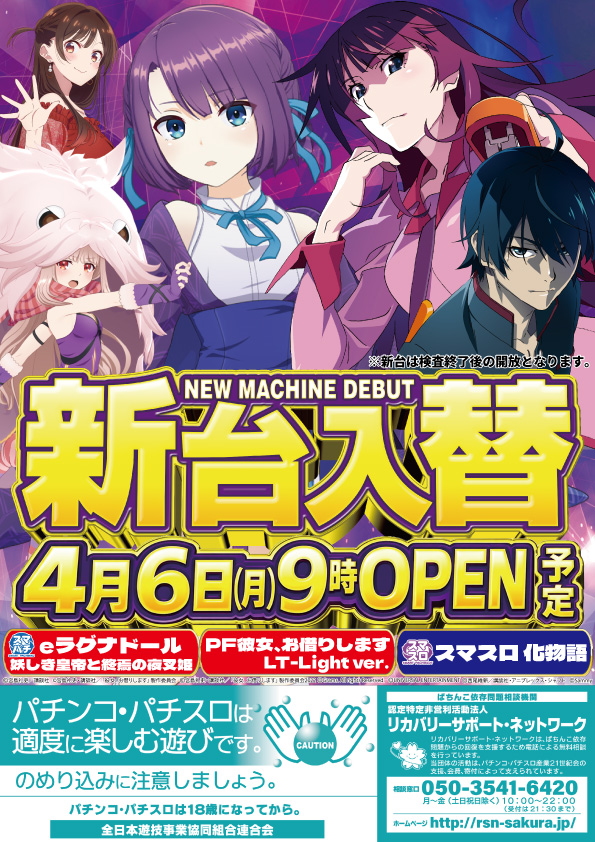 ボンボンクラブの最新情報画像