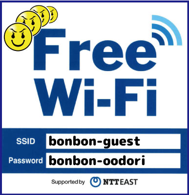 ボンボンクラブの最新情報画像