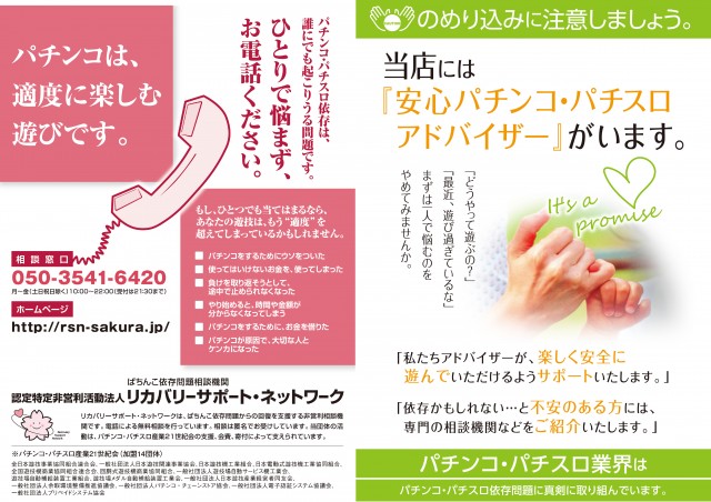 セントラル宮古店の最新情報画像