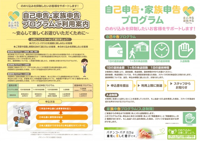 セントラル宮古店の最新情報画像