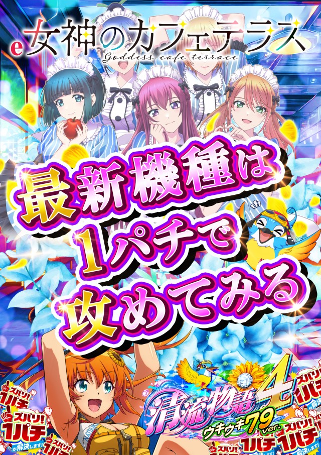 セントラル宮古店の最新情報画像