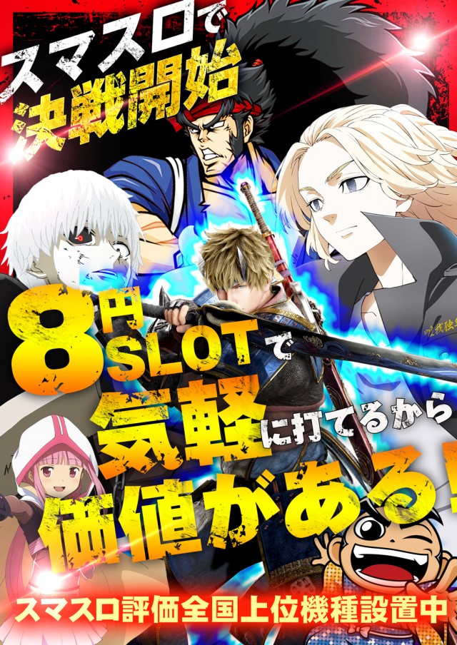 セントラル宮古店の最新情報画像